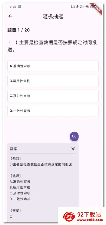 AI�������������ֻ���v0.0.4 �ٷ������ͼ