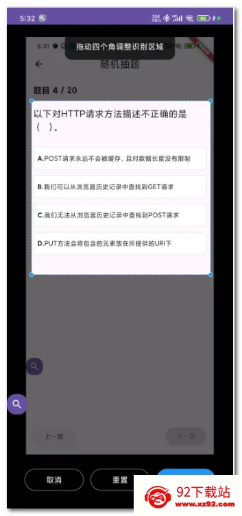 AI�������������ֻ���v0.0.4 �ٷ������ͼ