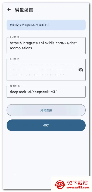 AI�������������ֻ���v0.0.4 �ٷ������ͼ