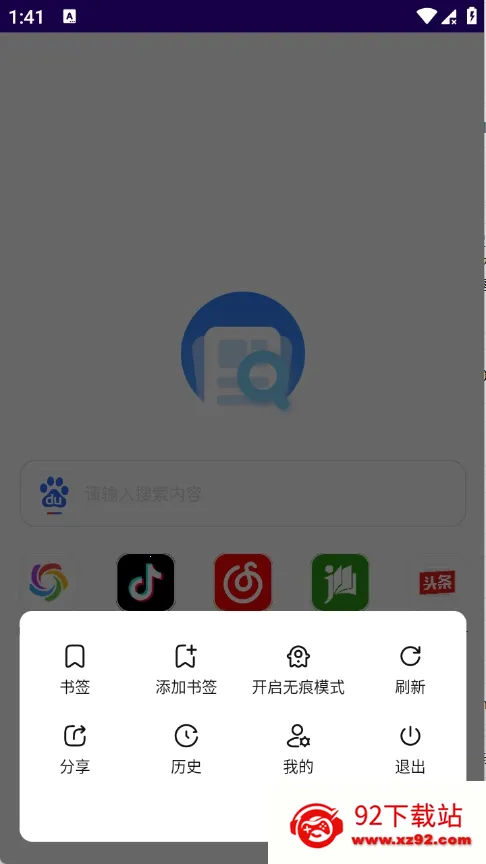 GV�������׿���ֻ���v1.0.0 �ٷ������ͼ