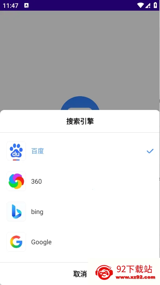 GV�������׿���ֻ���v1.0.0 �ٷ������ͼ