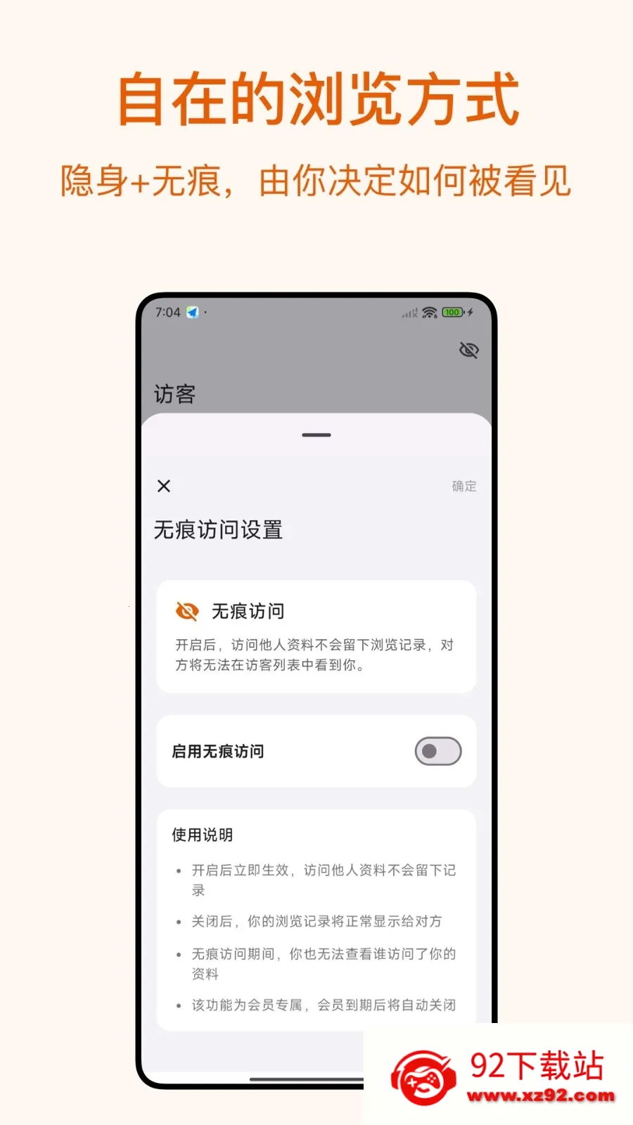 Dokki(�������罻Ӧ��)v3.1.3 �ٷ������ͼ