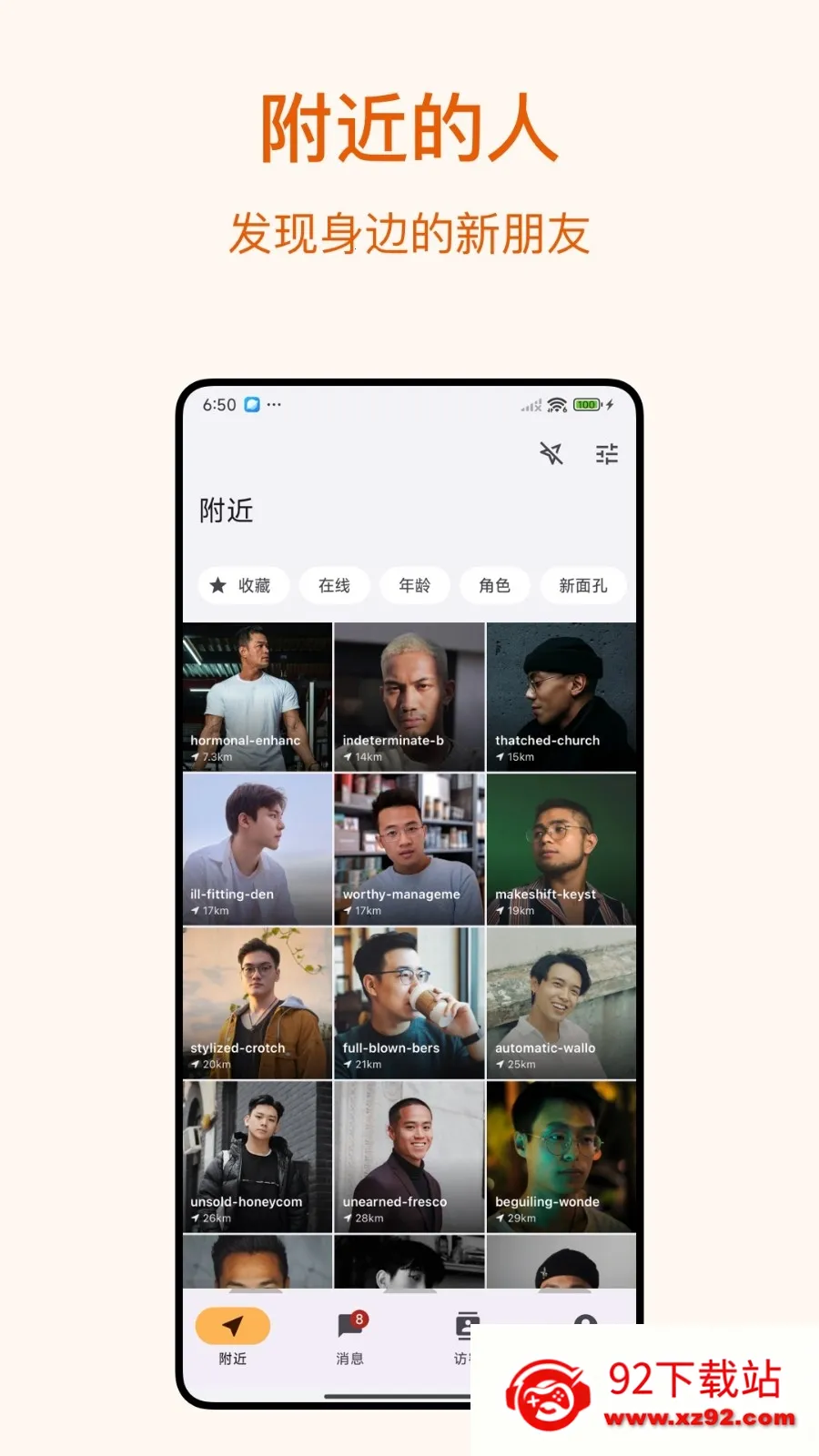Dokki(�������罻Ӧ��)v3.1.3 �ٷ������ͼ