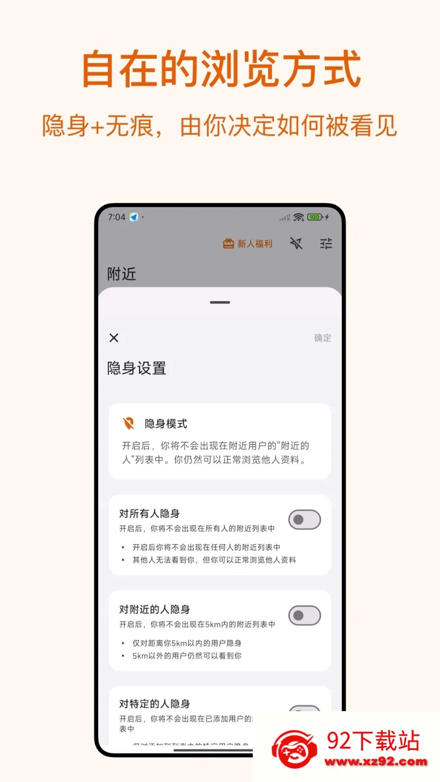 Dokki(�������罻Ӧ��)v3.1.3 �ٷ������ͼ
