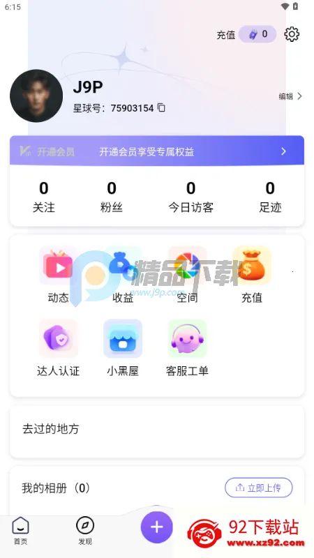��������׿���ֻ���v1.0.4 �ֻ����ͼ
