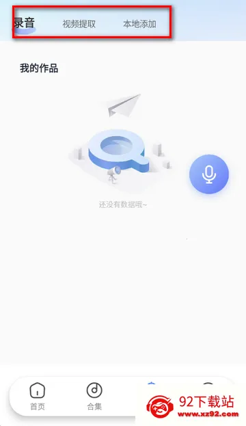趣铃音乐铃声(铃声设置软件) 趣铃音乐铃声(铃声设置软件)
