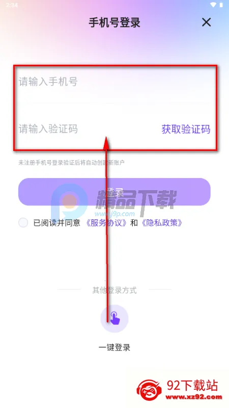 恒智易官方版 恒智易官方版