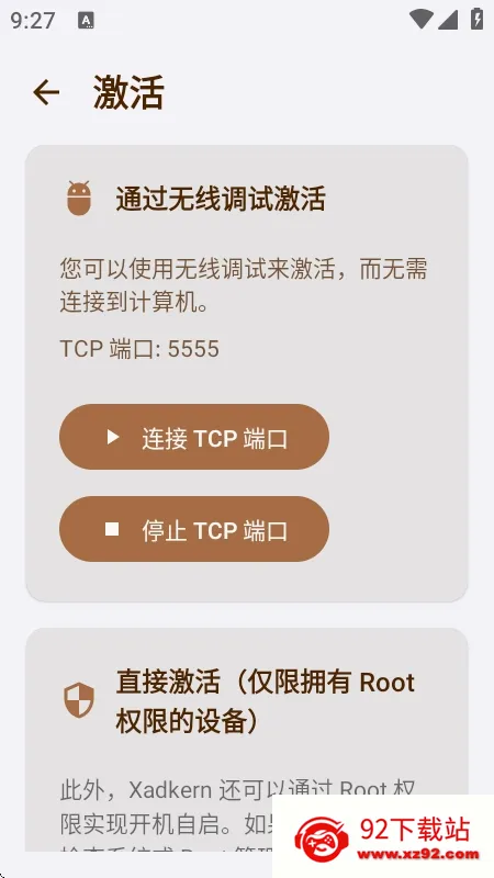 Xadkern面具最新手机版 Xadkern面具最新手机版