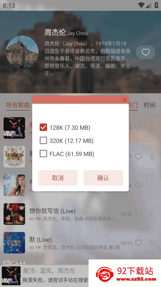 LX-N Music��ѩ����2026���ذ�װv1.8.77 ��׿���ͼ