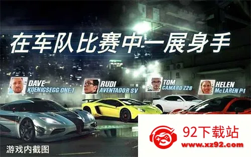 csr����2���°汾�ƽ��v6.3.0 �ֻ����ͼ