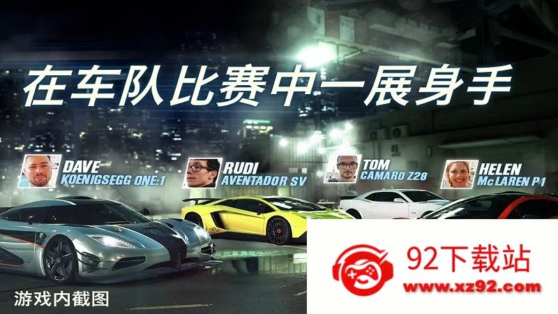 csr����2���°汾�ƽ��v6.3.0 �ֻ����ͼ