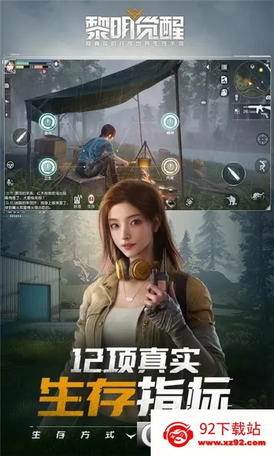 ʳ������3�����ֻ���v15.0.1 ��׿���ͼ