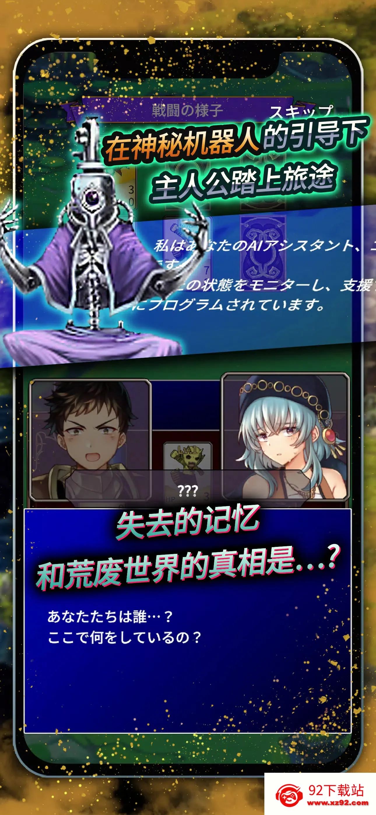 ʳ������3�����ֻ���v15.0.1 ��׿���ͼ