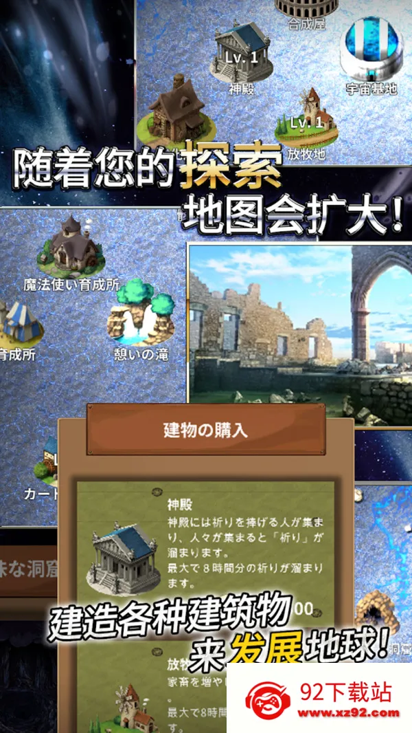 ʳ������3�����ֻ���v15.0.1 ��׿���ͼ