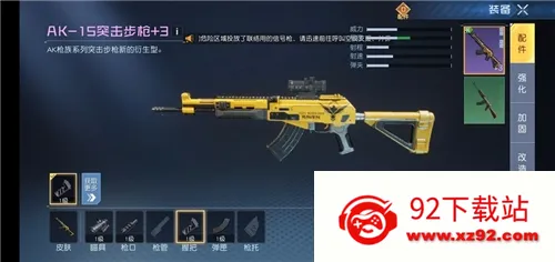 ʳ������3�����ֻ���