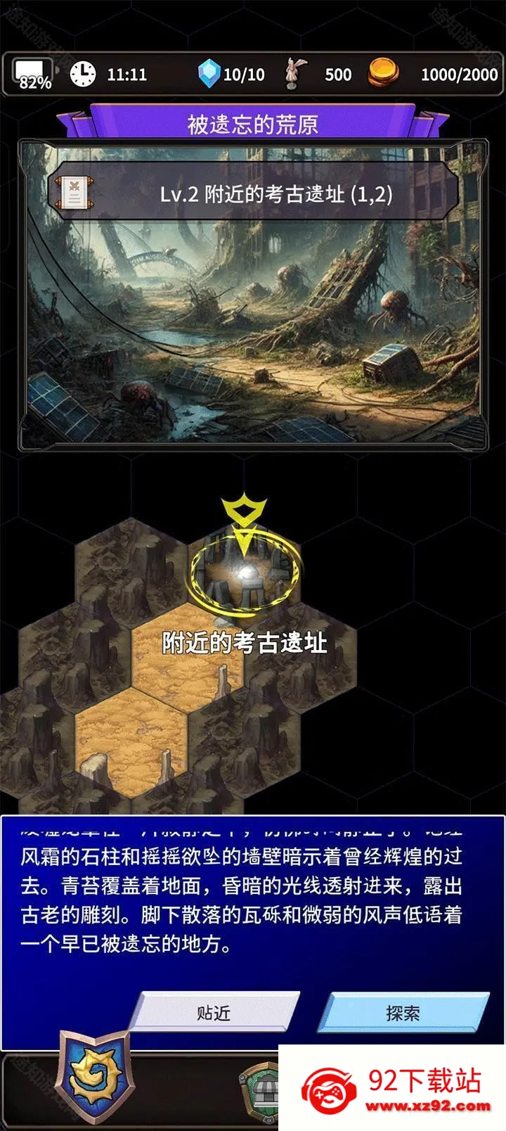 ʳ������3�����ֻ���