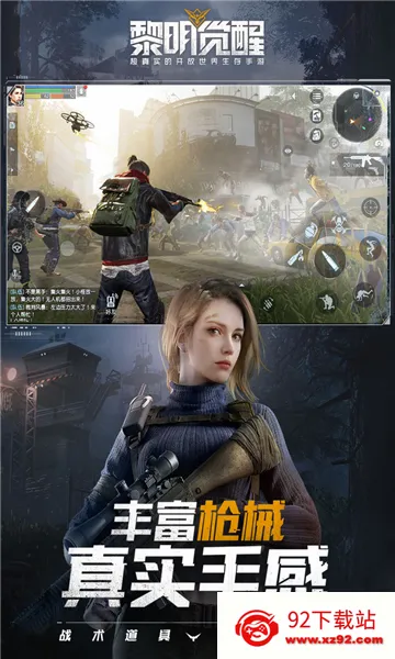 ʳ������3�����ֻ���v15.0.1 ��׿���ͼ