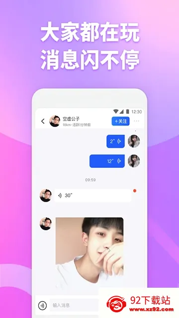 ��Ŀ����(����Ԫ�罻����)v3.9.10 �ٷ������ͼ