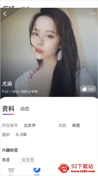 子目社区(二次元社交软件) 子目社区(二次元社交软件)