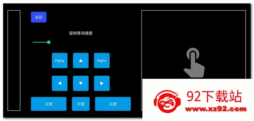 HID����(�ֻ����������)v1.5.2 �ٷ������ͼ