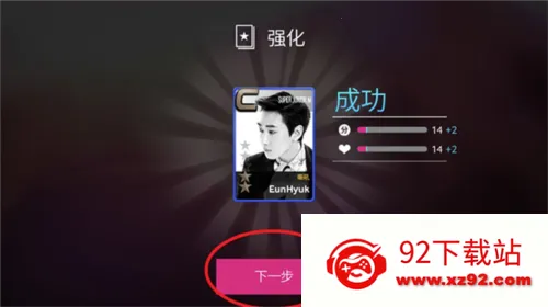 superstarsmtown�ٷ����溫��