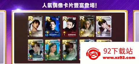 superstarsmtown�ٷ����溫��v3.26.9 ��Ѱ��ͼ