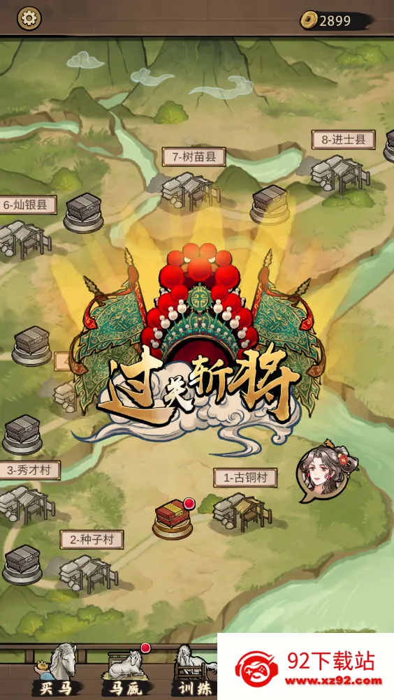 ����Ҳ�������v1.0.0 ��Ѱ��ͼ