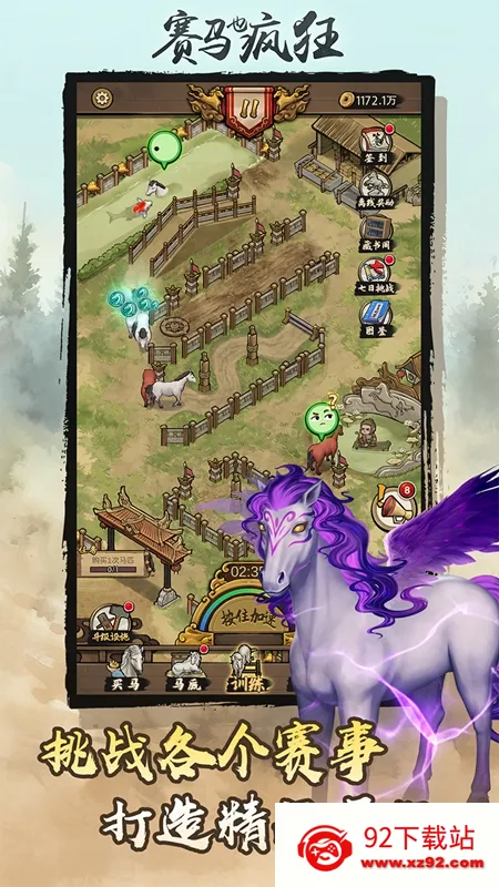 ����Ҳ�������v1.0.0 ��Ѱ��ͼ