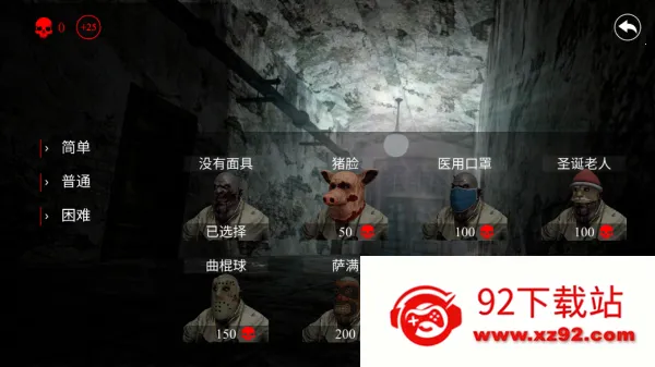 ���ҽԺ2.0��׿������v2.6 �ֻ����ͼ