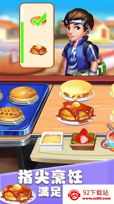 ��ʳ���������޽�Ұ�v1.0.17 ��׿���ͼ