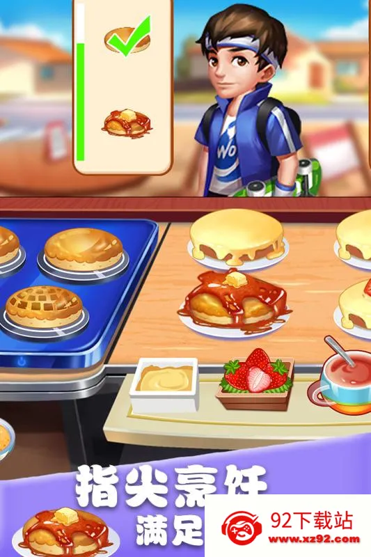 ��ʳ���������޽�Ұ�v1.0.17 ��׿���ͼ