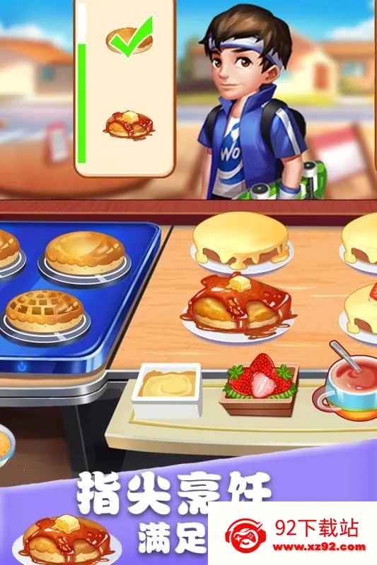 ��ʳ���������޽�Ұ�v1.0.17 ��׿���ͼ