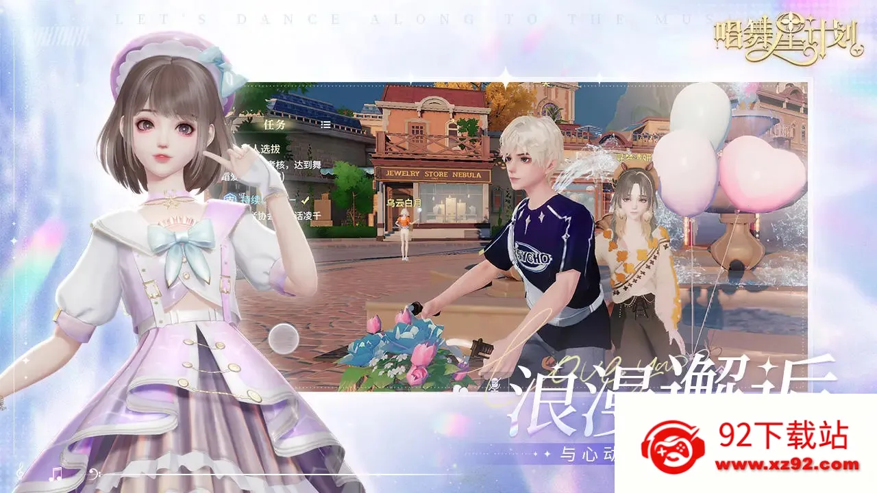 �����Ǽƻ��ƽ��v2.0.0.3 �ֻ����ͼ