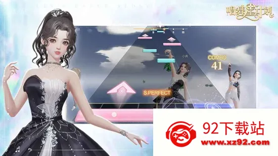 �����Ǽƻ��ƽ��v2.0.0.3 �ֻ����ͼ