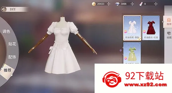 �����Ǽƻ��ƽ��v2.0.0.3 �ֻ����ͼ