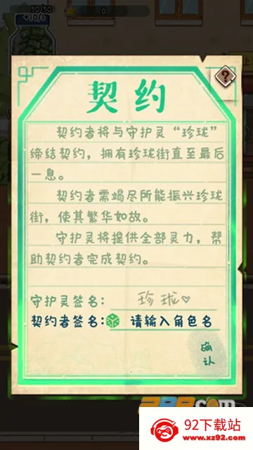 �̻�ʳ���ƽ�����޽�����°汾