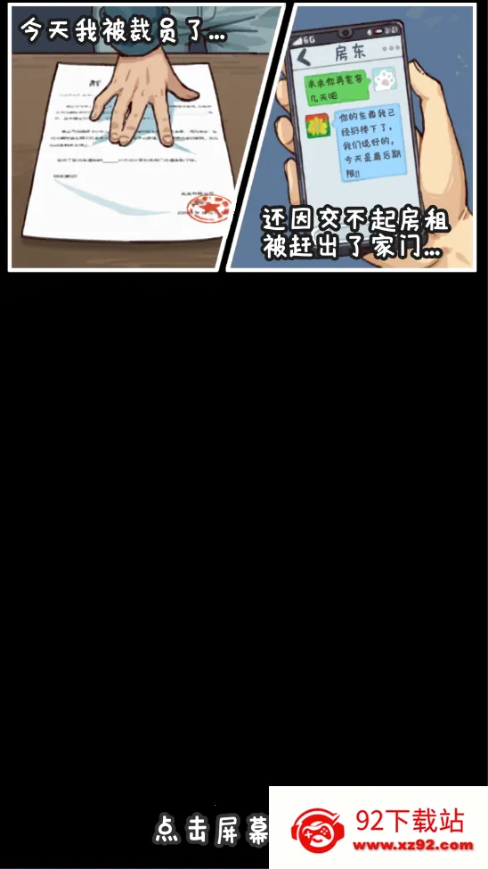 �̻�ʳ���ƽ�����޽�����°汾