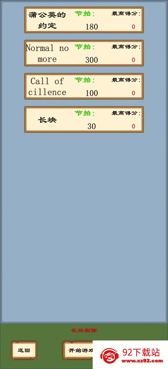 ��д���ֿ�2026�ٷ����°汾v1.0 ��Ѱ��ͼ