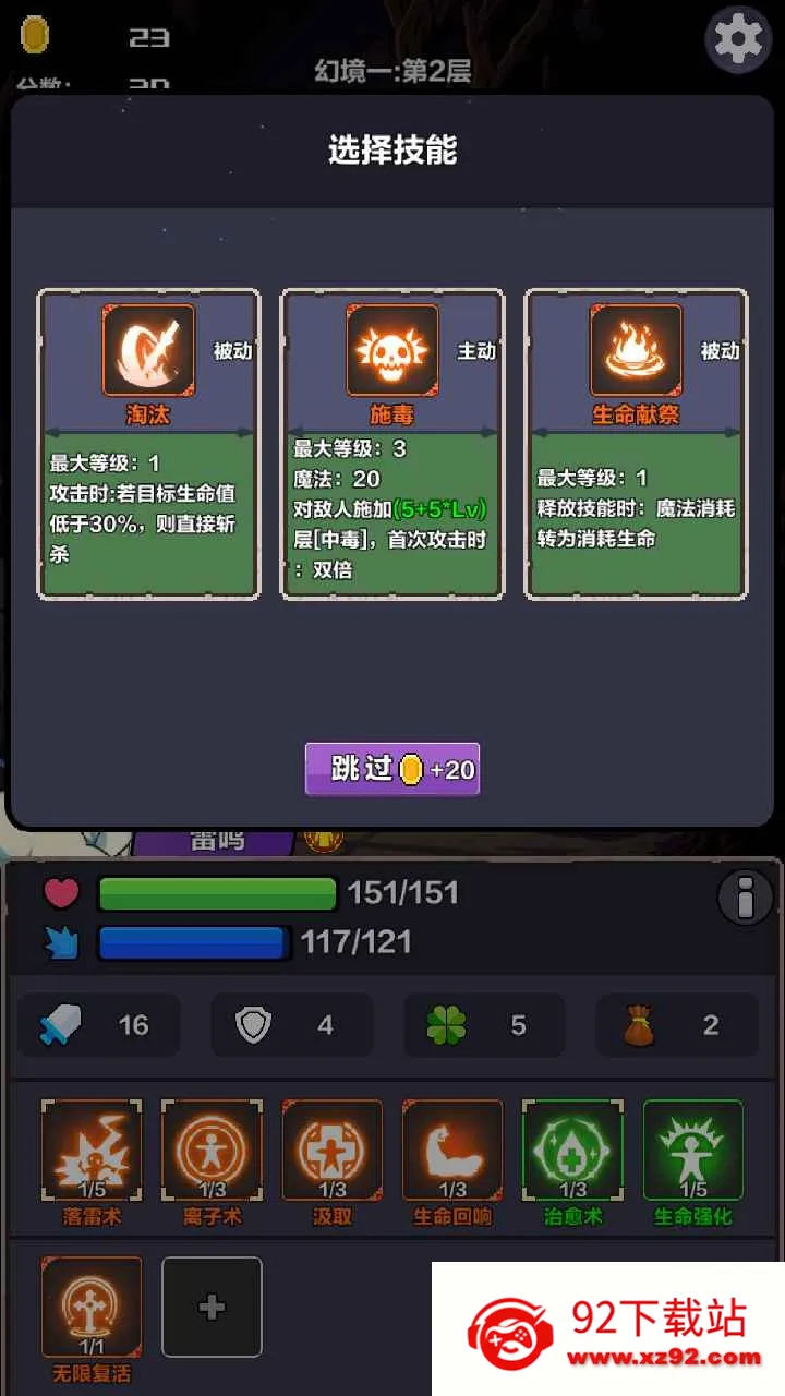 �þ���Ԩ�������ò˵�v1.0 �ֻ����ͼ