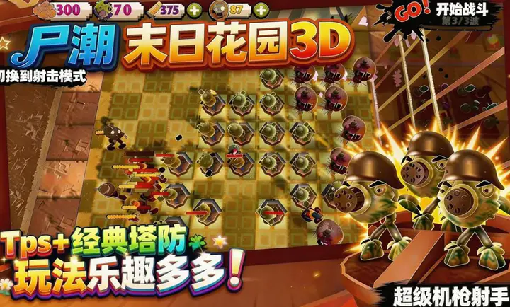 ʬ����ĩ�ջ�԰2026�ٷ����°汾v8 �ֻ����ͼ