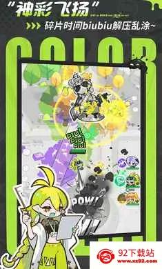 ��Ϳ������-����Ů��Ļ���2026�ٷ�����v2.0.1 ��׿���ͼ