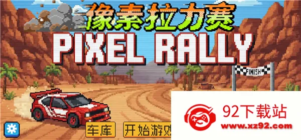 ����������(����������Ϸ)v1.0.0 �ֻ����ͼ