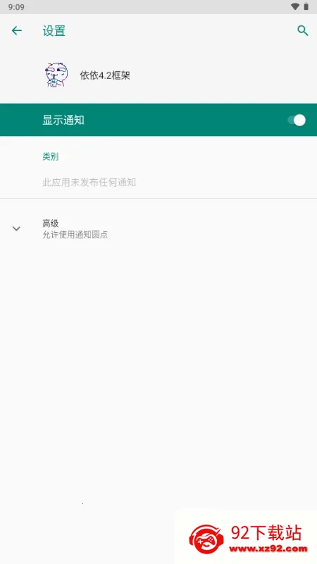 �������(���ζ࿪����)v99.4.1.0 �ٷ������ͼ