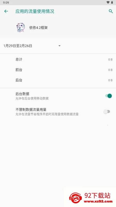 �������(���ζ࿪����)v99.4.1.0 �ٷ������ͼ