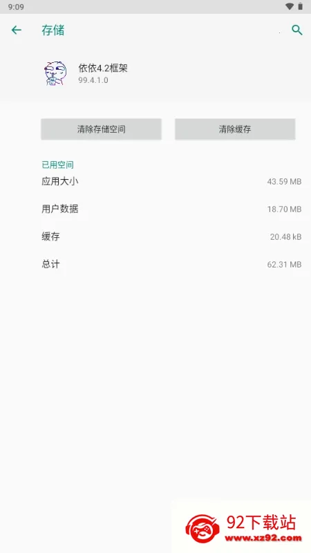 �������(���ζ࿪����)v99.4.1.0 �ٷ������ͼ