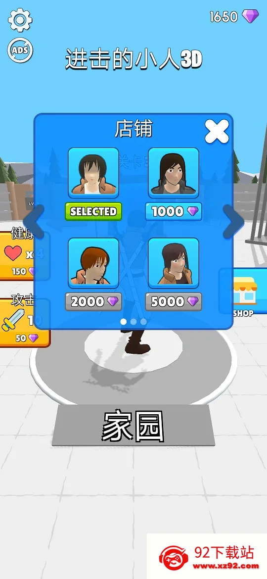 ������С�������ֻ���v12.0.2 ��׿���ͼ