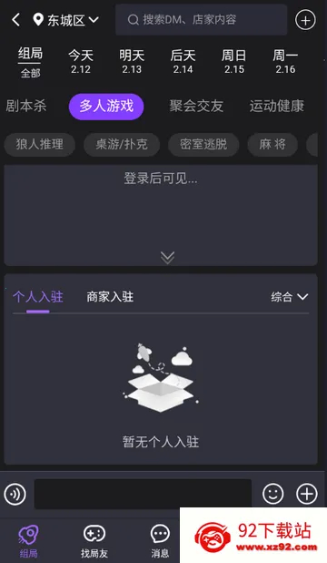��ţ��籾ɱ(�籾ɱ���ƽ̨)v1.0.2602102014 �ֻ����ͼ