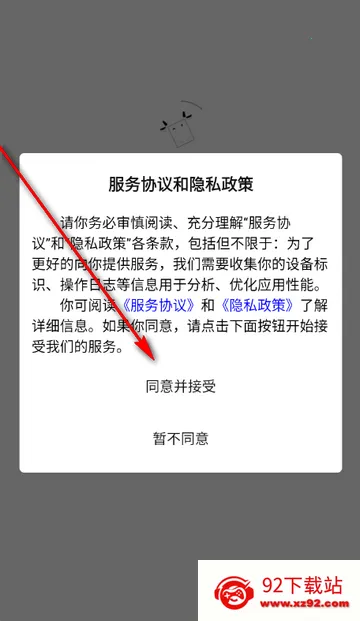 剧牛社剧本杀 剧牛社剧本杀