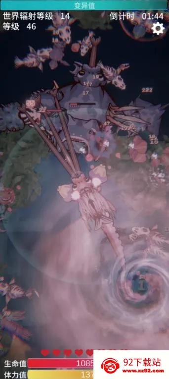 ����֮���ƽ�modv2.18 �ֻ����ͼ