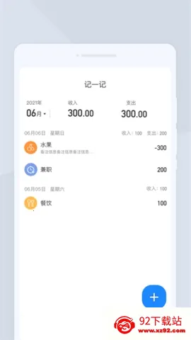 �ߕ�ɨ��(����ʶ����)v1.0.0 �ٷ������ͼ